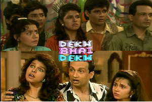 Dekh Bhai Dekh (Old Doordarshan TV serial)