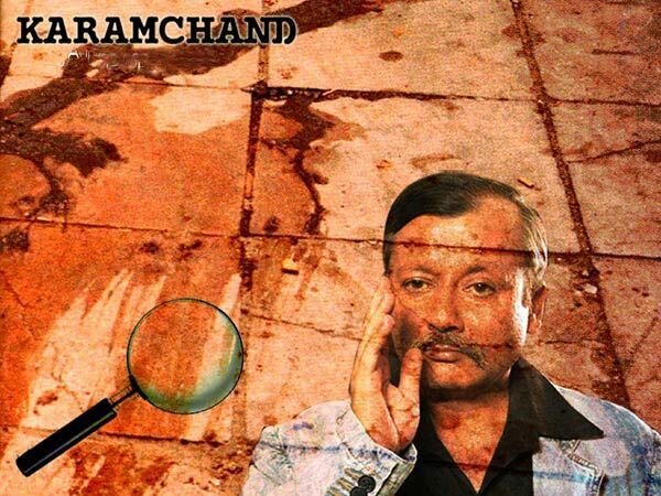 Karamchand (Old Doordarshan TV Serial)