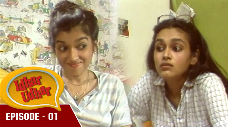 Idhar Udhar (Old Doordarshan TV Serial)